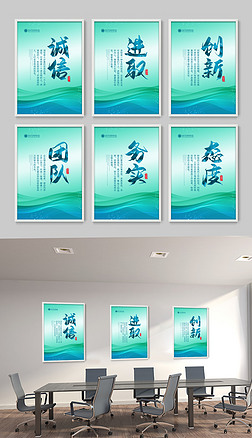凝聚共识，创赢未来 企业文化标语与办公环境的文化力量