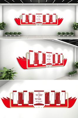 筑梦初心——中式党政文化墙与办公空间的美学表达