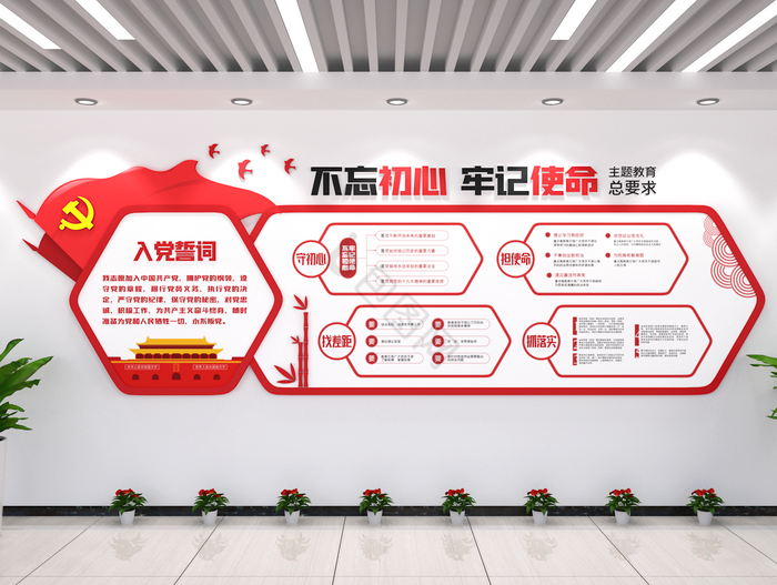 党建引领 文化办公中的创新与实践