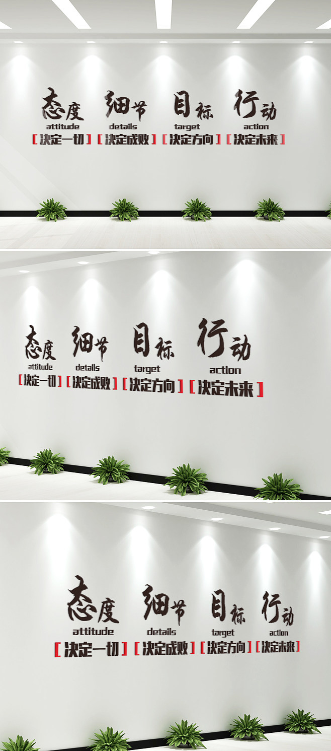 凝聚文化力量 行政人事办公室企业文化墙设计指南