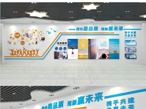 蓝色科技企业文化墙商务大型办公室形象墙