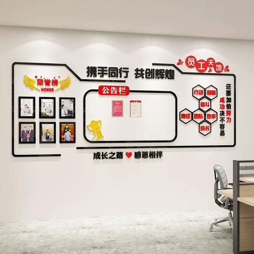 让每一面墙都会说话 企业文化墙如何凝聚团队与彰显荣耀